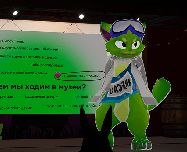 Ивент VRCONF: лекция про VR музеи